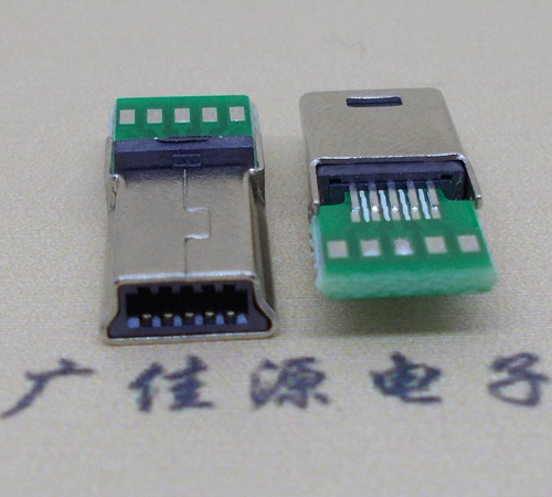 河南MINI USB 飞利浦 带pcb版10P夹板公头