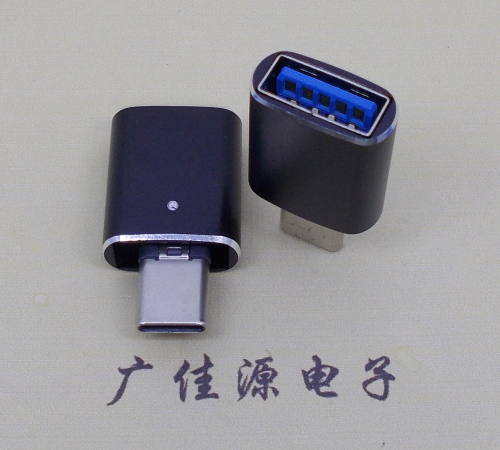 河南usb type c公头转接usb 3.0母座长度L=29mm