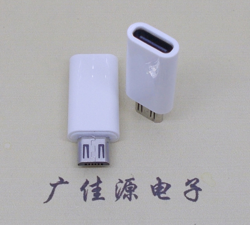 河南type c母座转micro公头白色外壳长度L=26.2mm