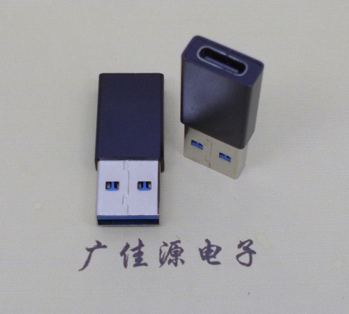 河南USB 3.0type A公头转type c母座长度L=32mm