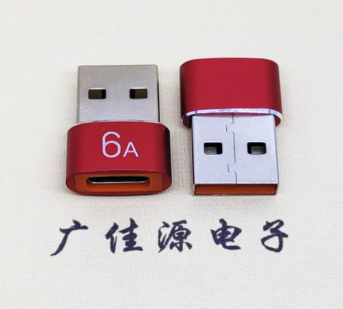 河南USB 2.0A公转TYPE-C母二合一成品转接头 3A/5V电阻