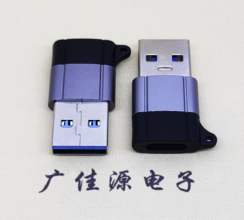 河南USB3.0A公对Type-C母口双用数据转接头